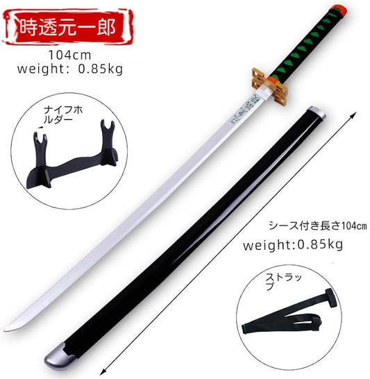 Muichiro Tokito Demon Slayer Anime Wooden Katana