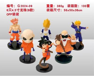 Dragon Ball Z Anime Action Figure Set of 6